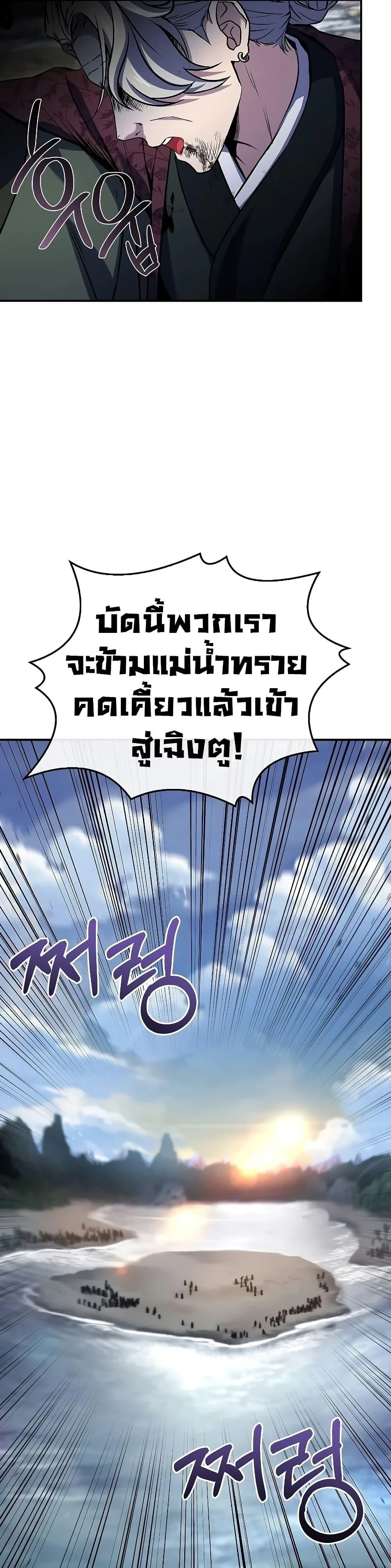 หน้าที่ 43