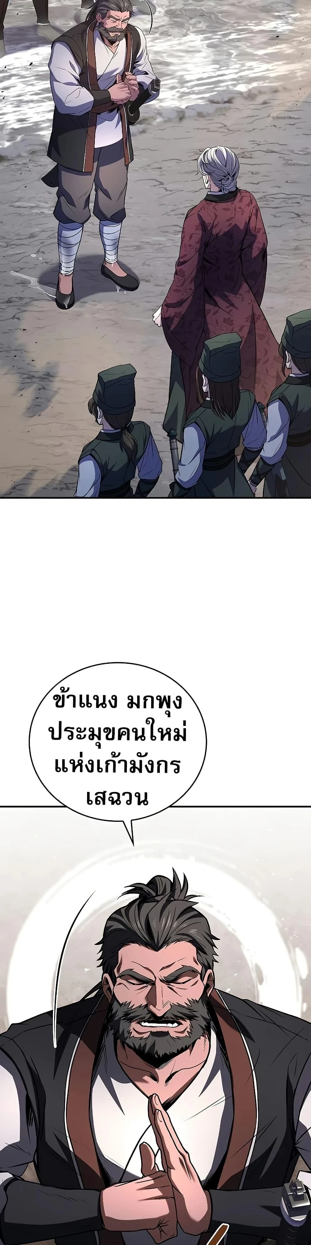 หน้าที่ 46