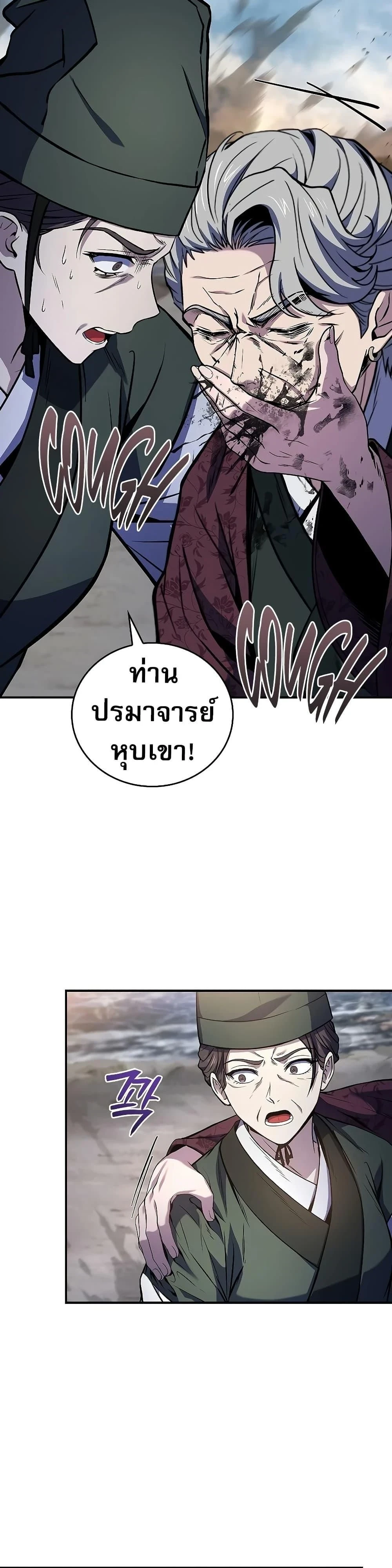 หน้าที่ 42