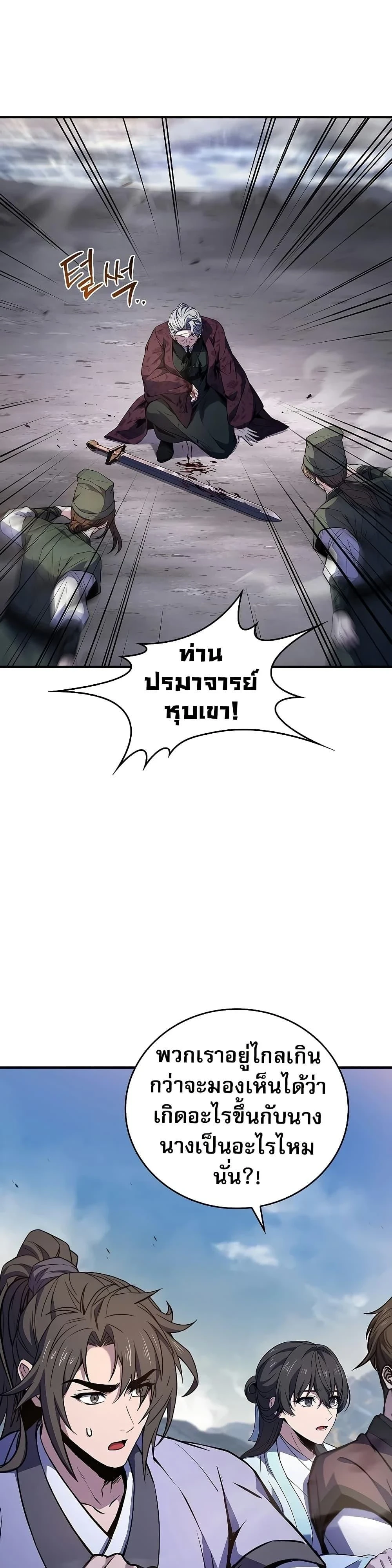 หน้าที่ 40