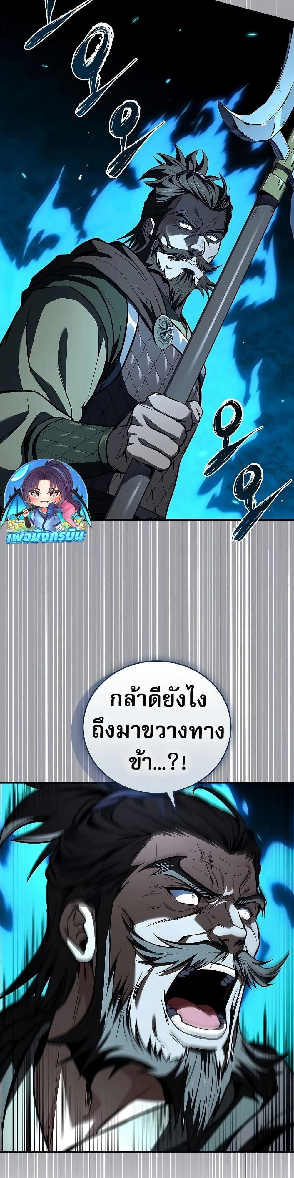 หน้าที่ 23