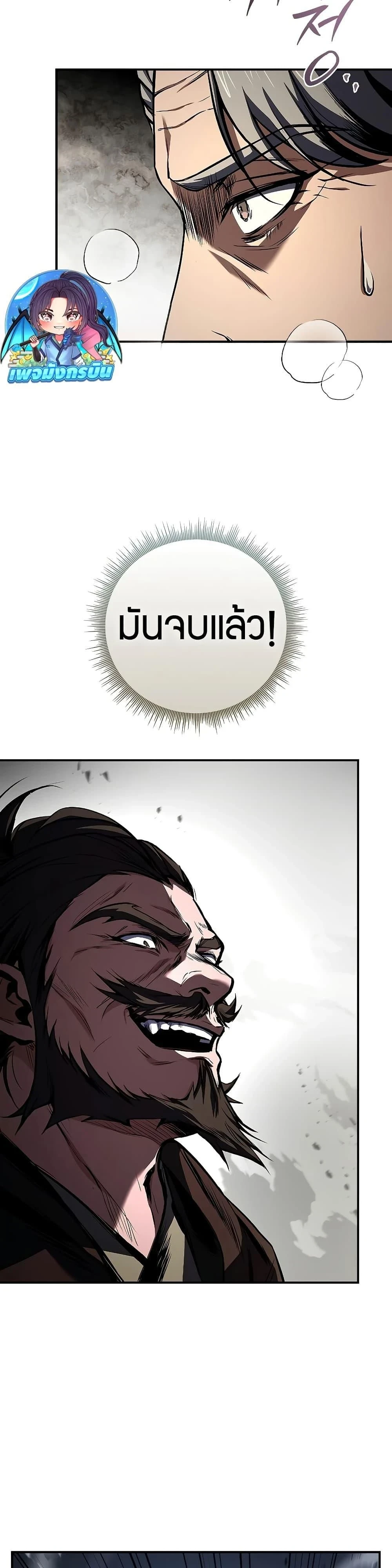 หน้าที่ 31