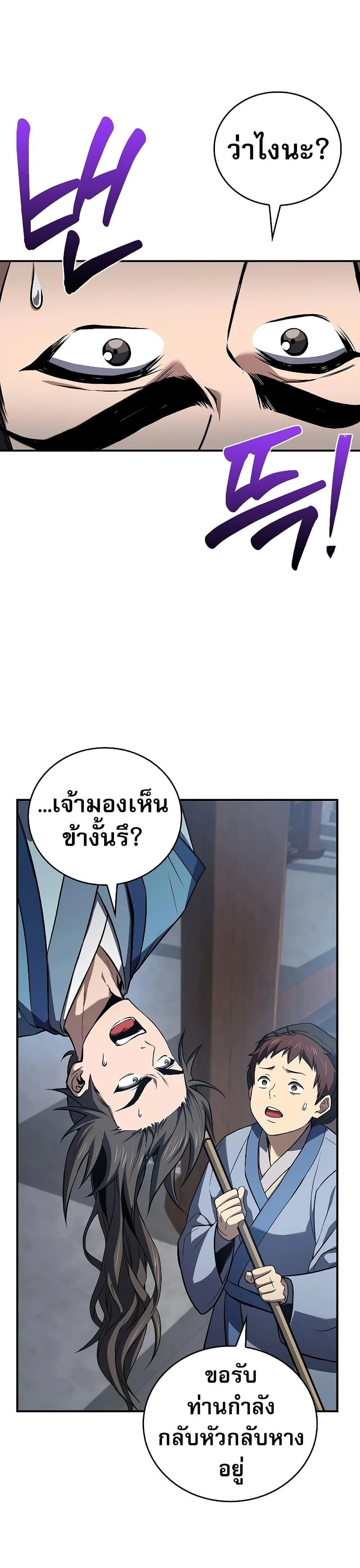 หน้าที่ 31