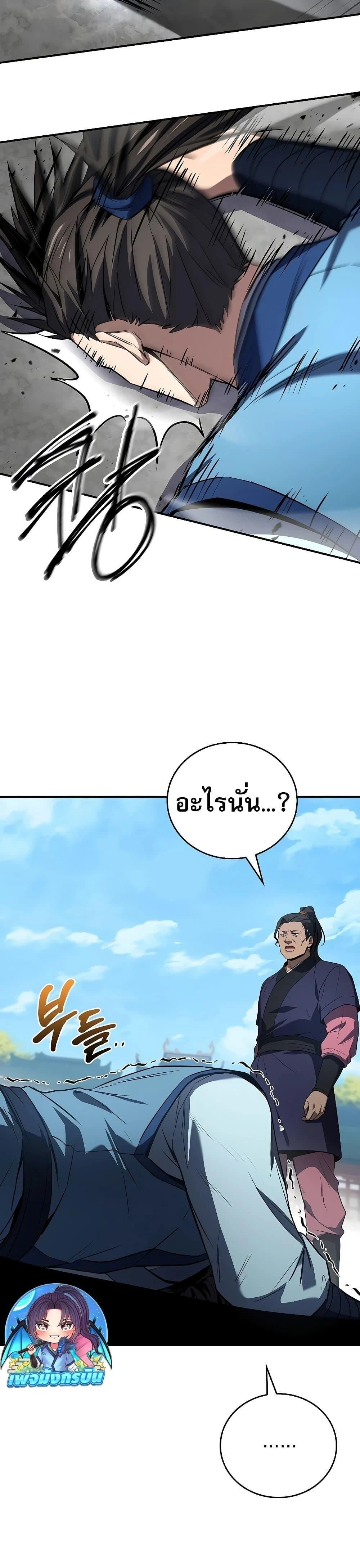 หน้าที่ 35