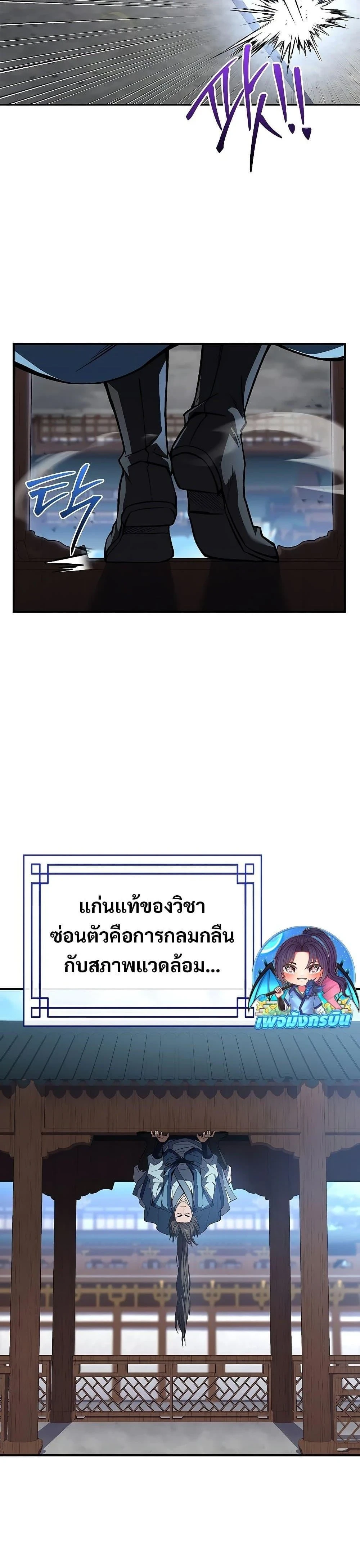 หน้าที่ 28