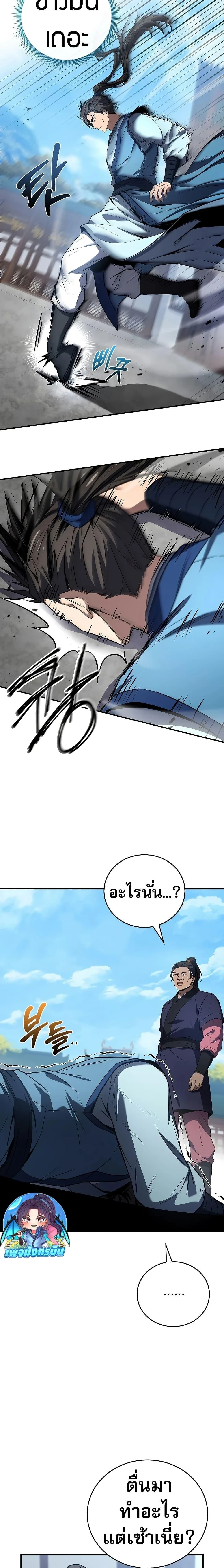 หน้าที่ 22