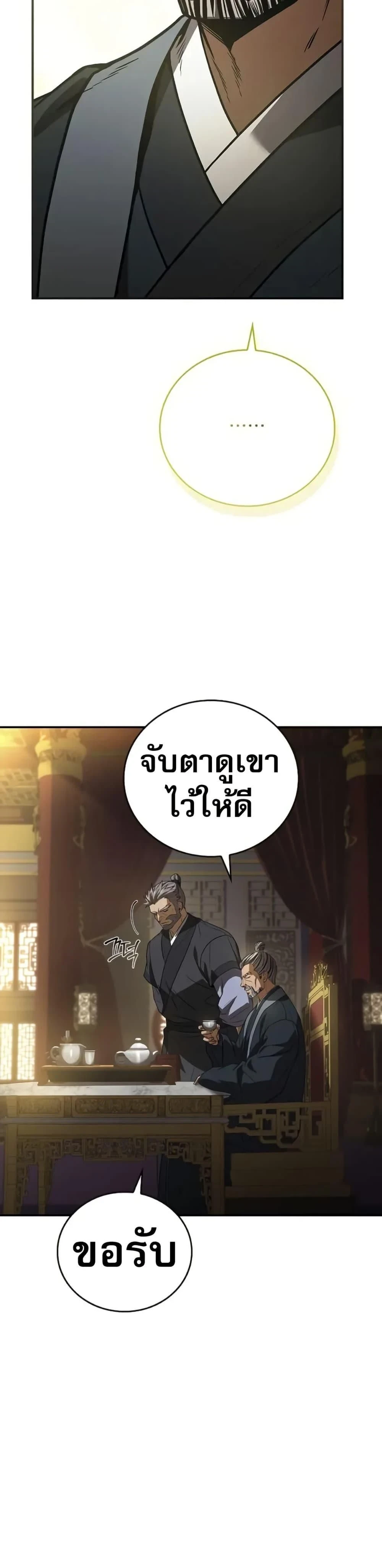 หน้าที่ 30