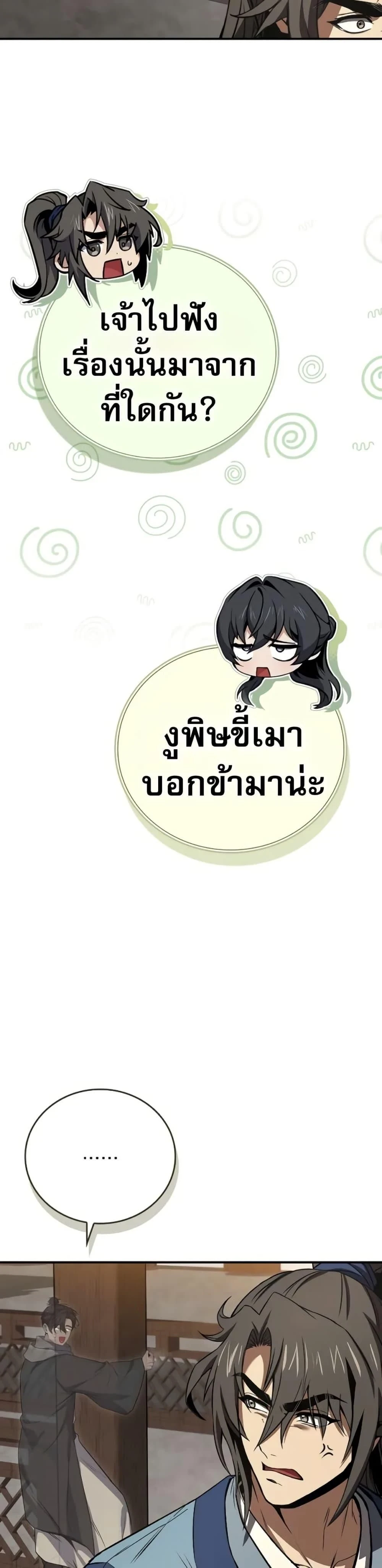 หน้าที่ 43