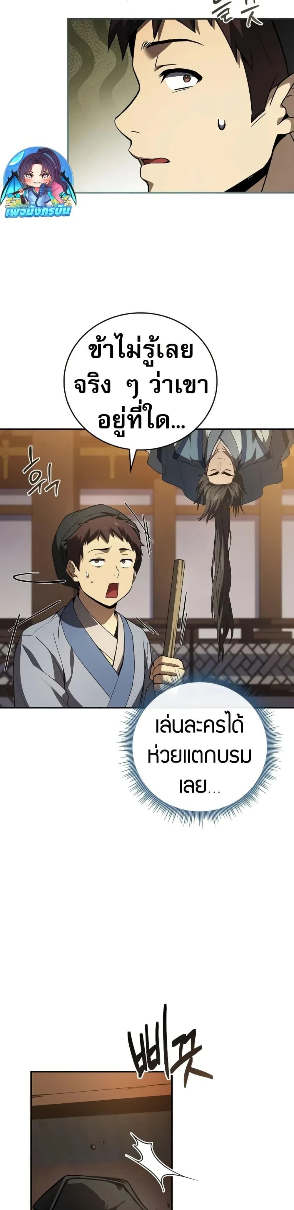 หน้าที่ 39