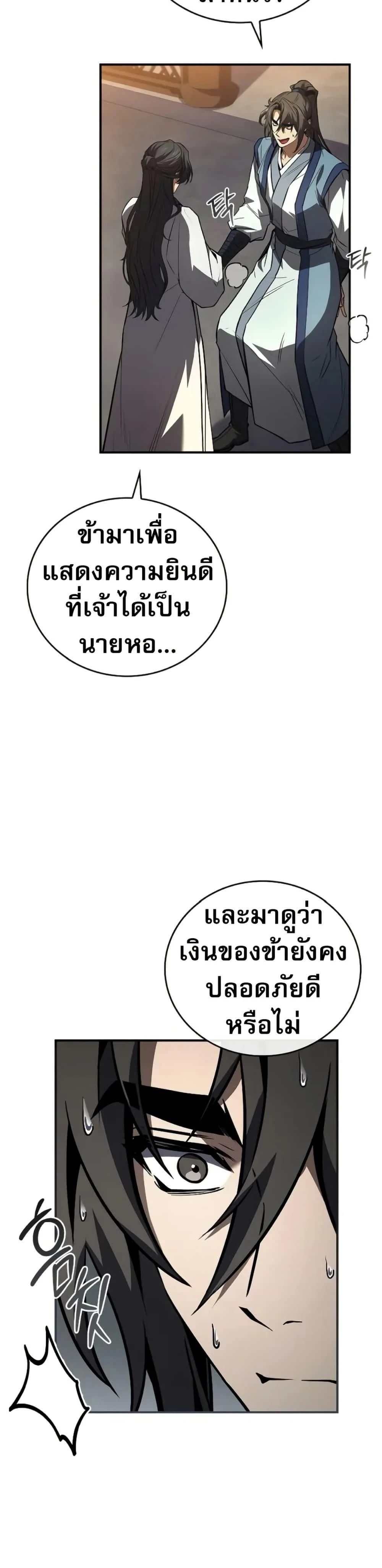 หน้าที่ 41