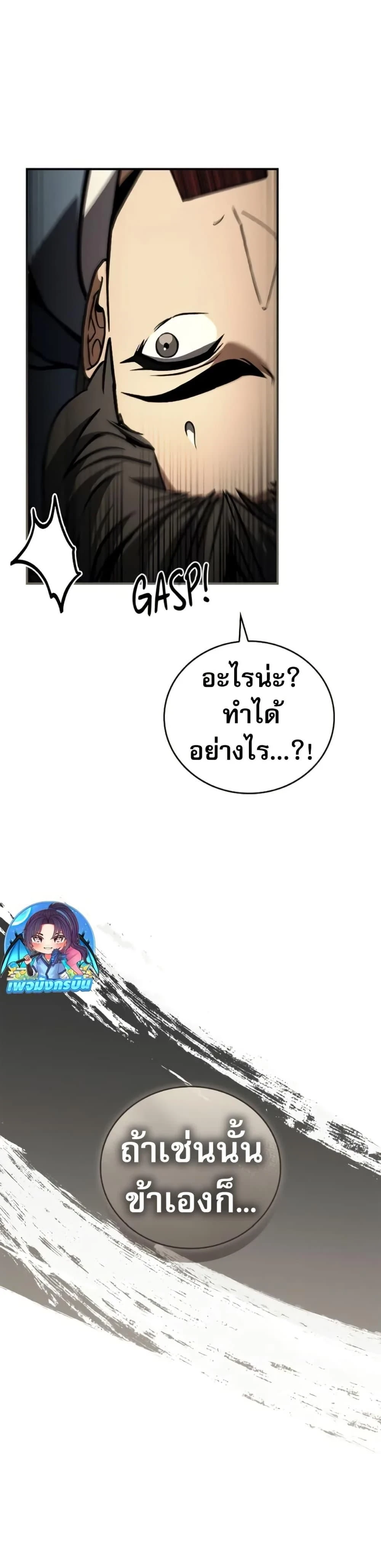 หน้าที่ 35