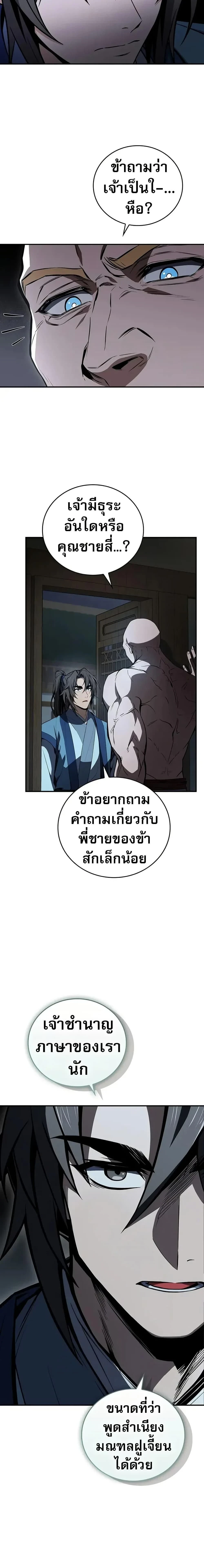 หน้าที่ 18