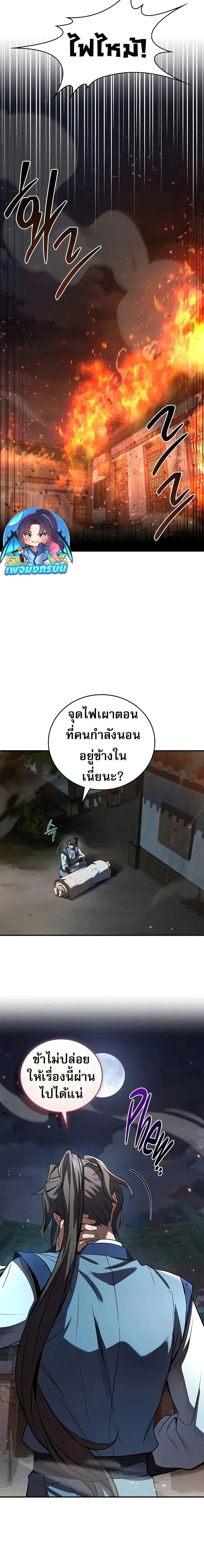 หน้าที่ 22