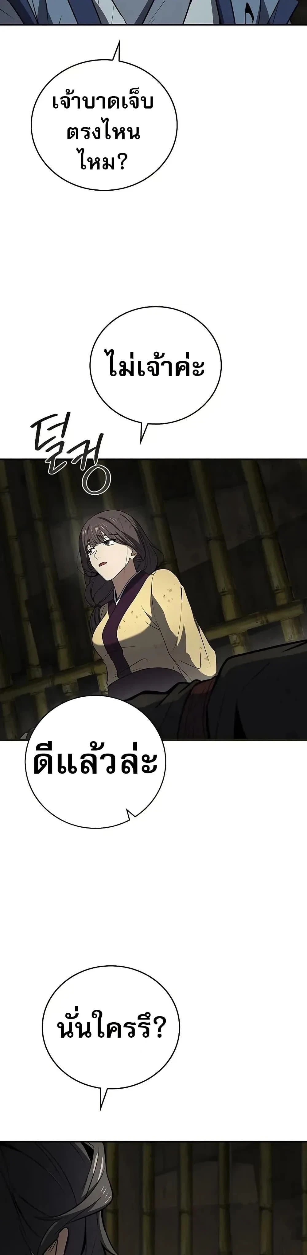 หน้าที่ 32