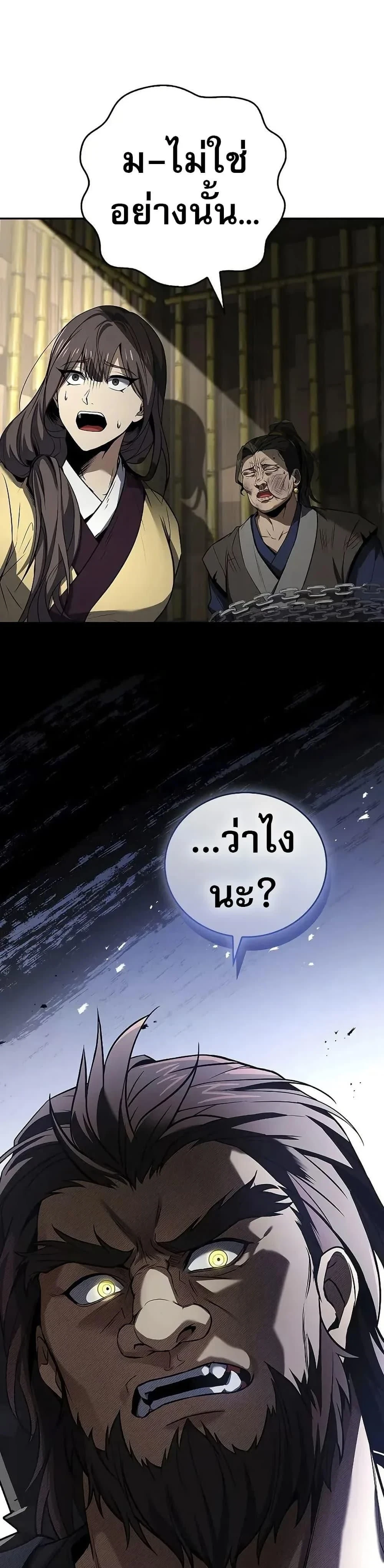 หน้าที่ 49