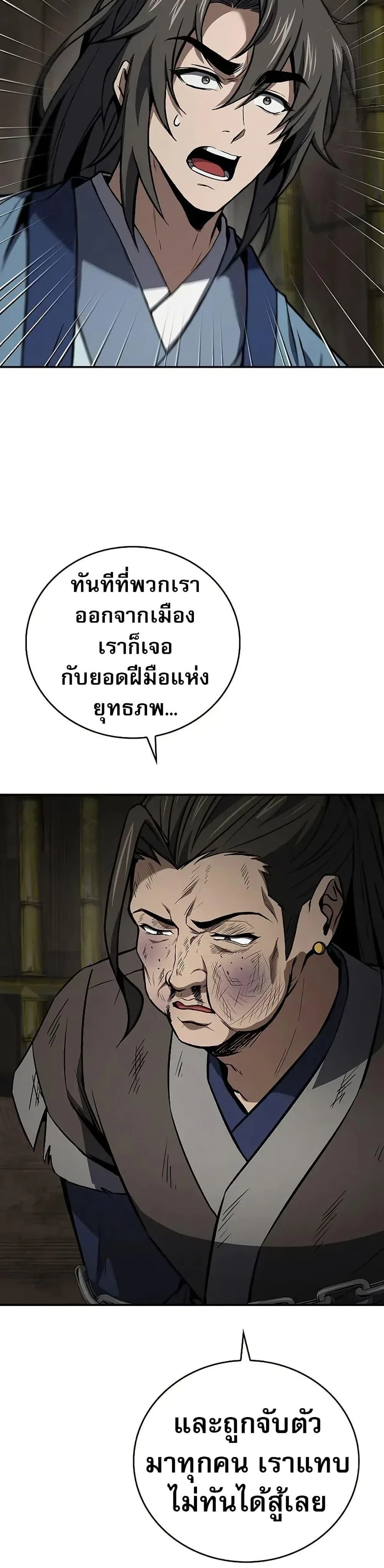 หน้าที่ 35