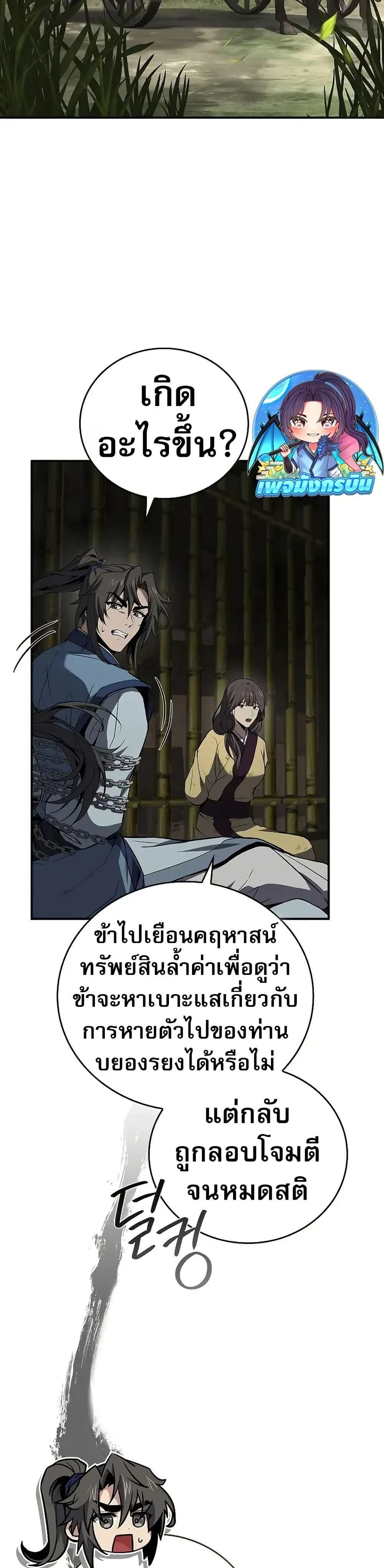 หน้าที่ 30