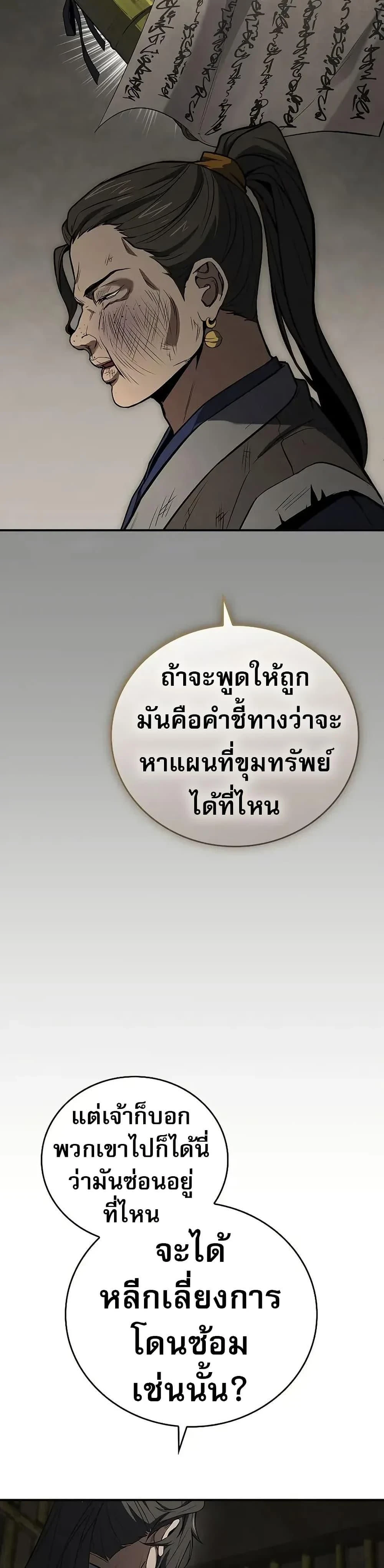 หน้าที่ 37