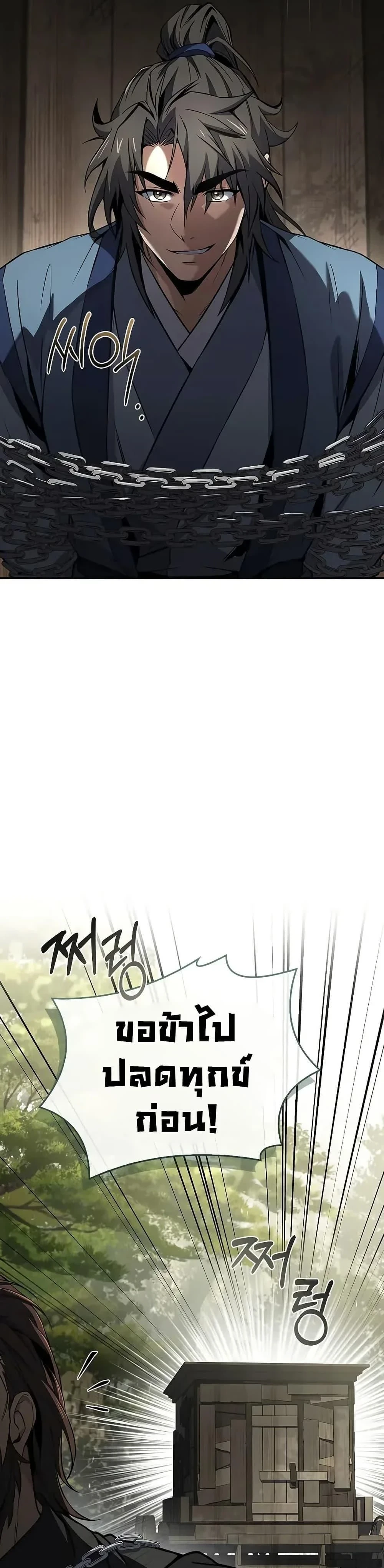 หน้าที่ 46