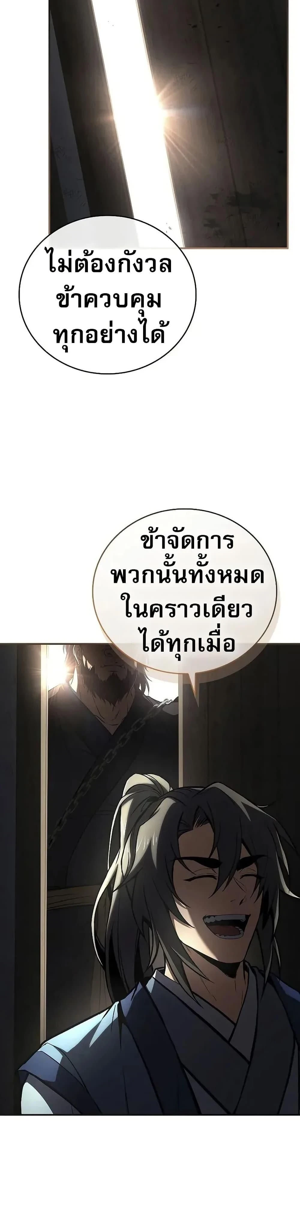หน้าที่ 48
