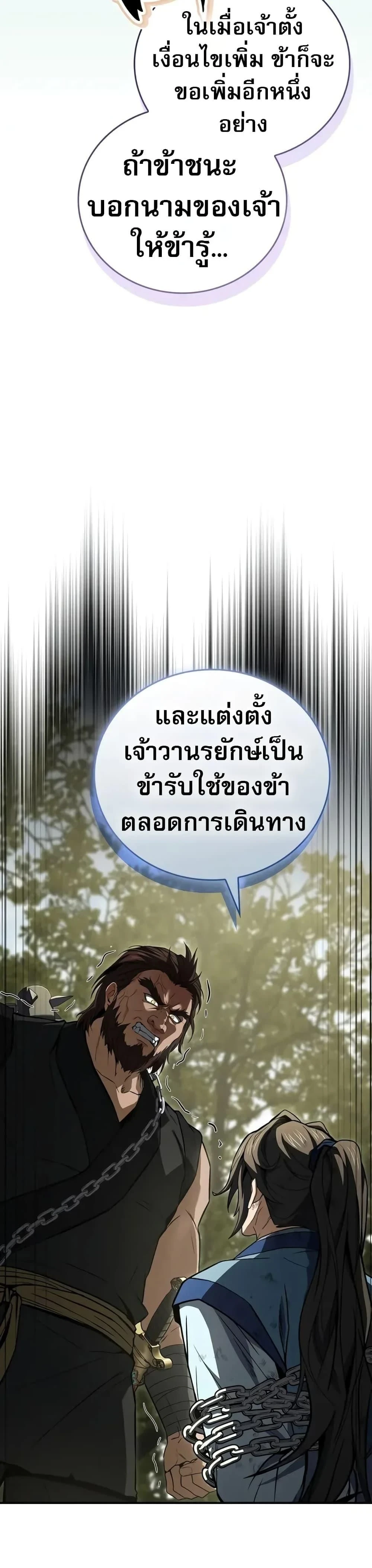 หน้าที่ 31