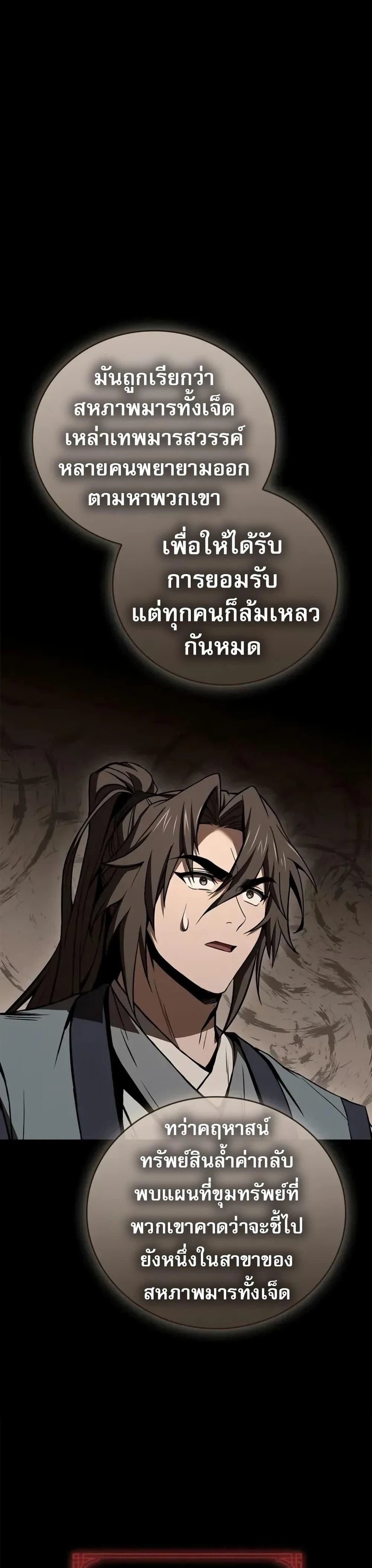 หน้าที่ 47