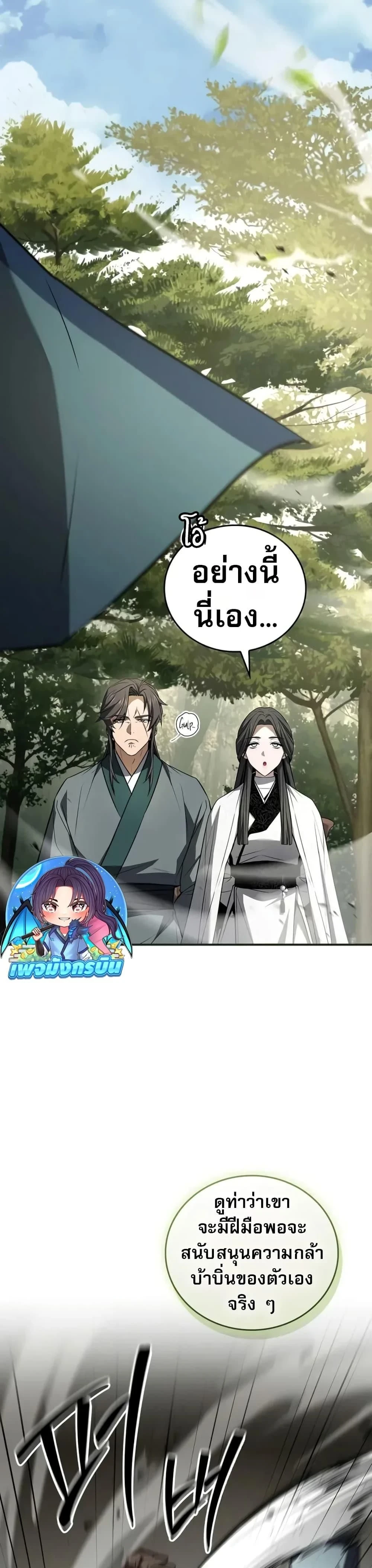 หน้าที่ 34