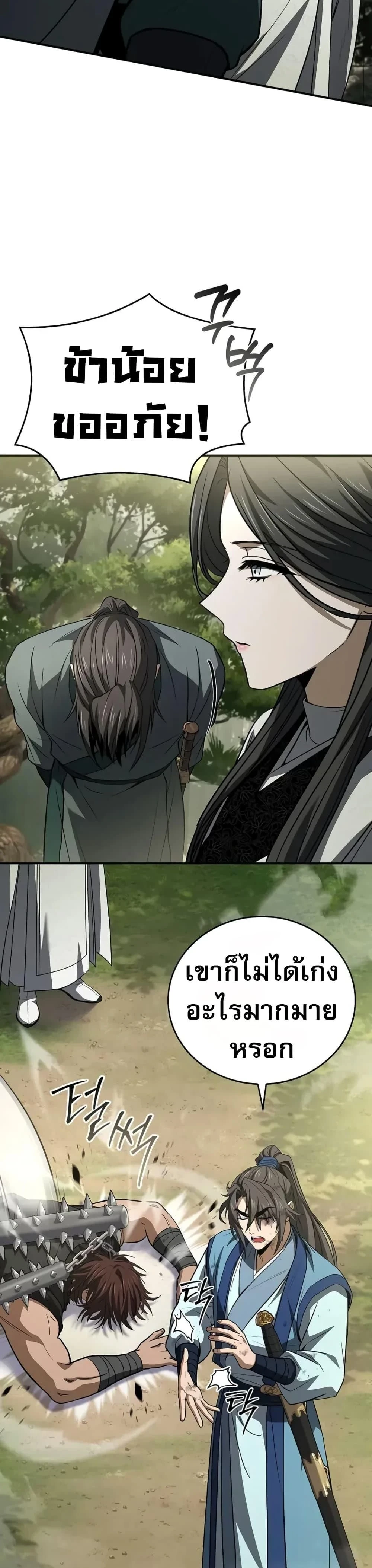 หน้าที่ 37