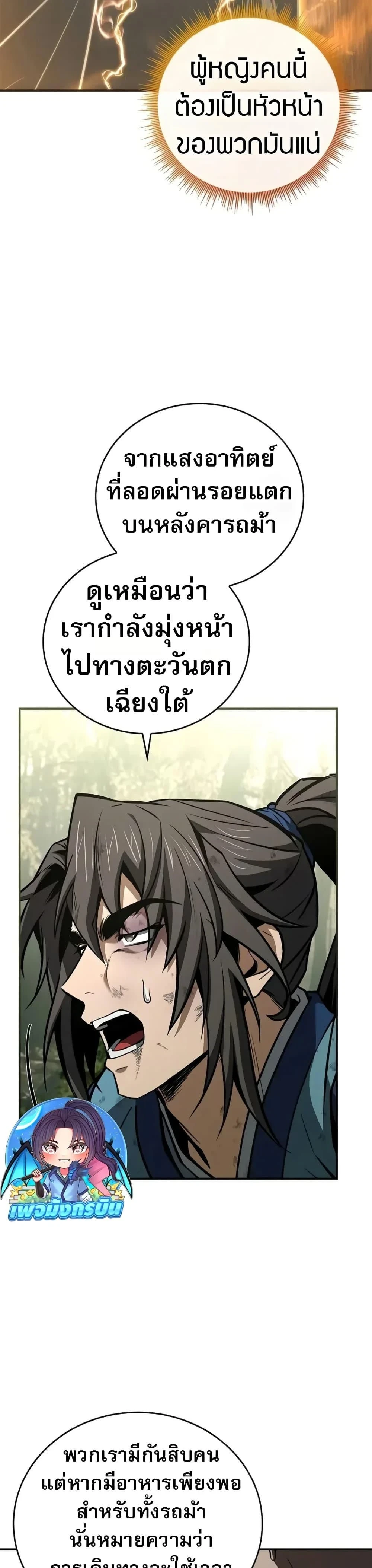 หน้าที่ 26