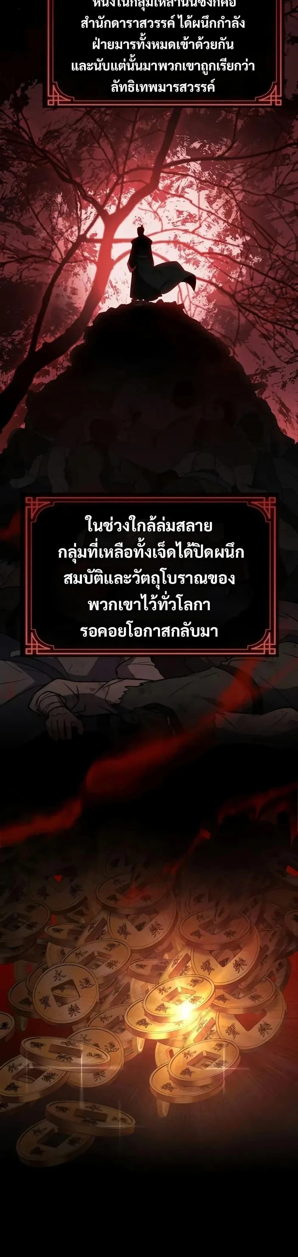 หน้าที่ 46
