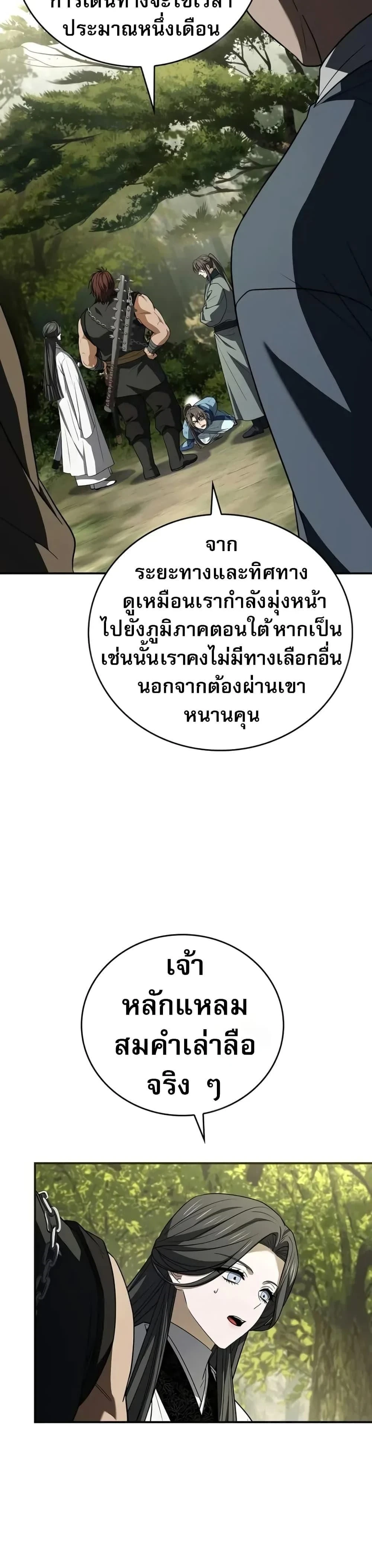 หน้าที่ 27