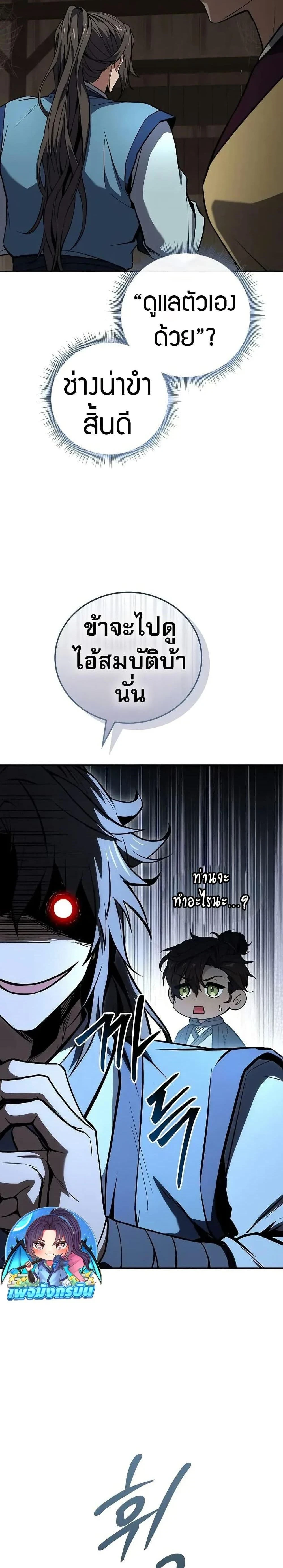 หน้าที่ 38