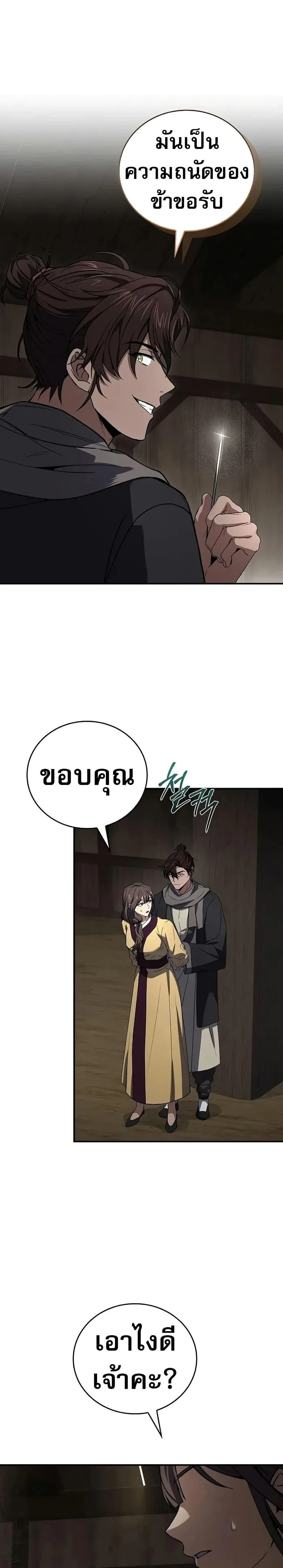หน้าที่ 37