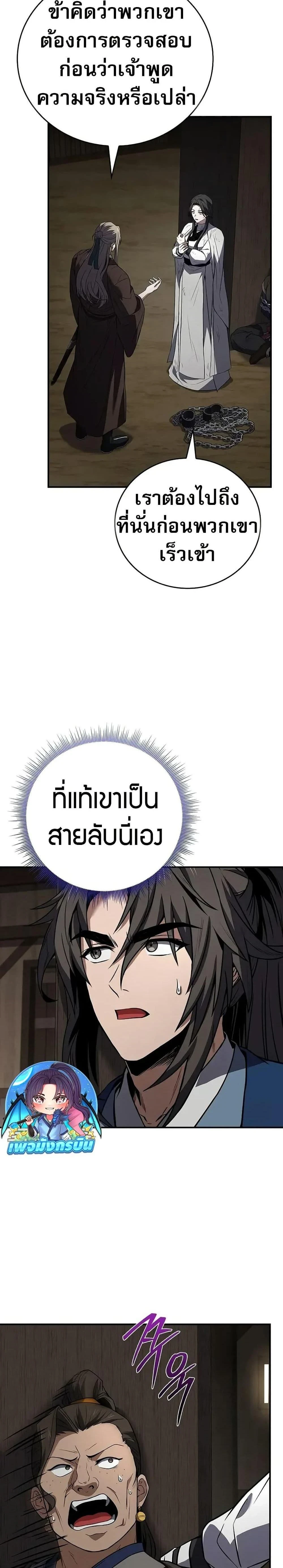หน้าที่ 32