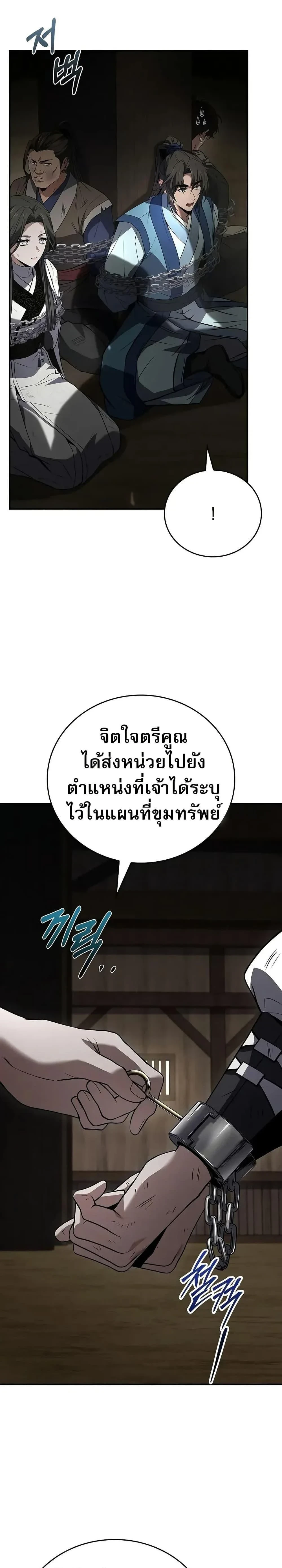 หน้าที่ 31