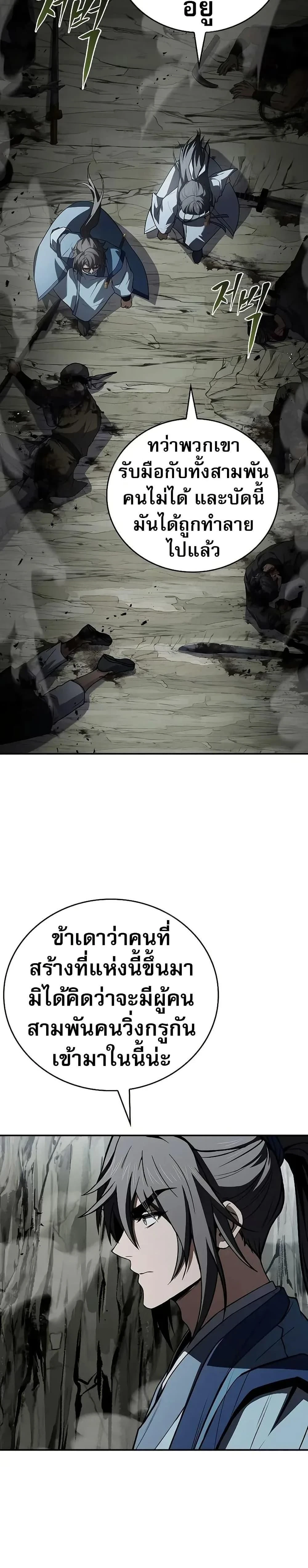 หน้าที่ 31
