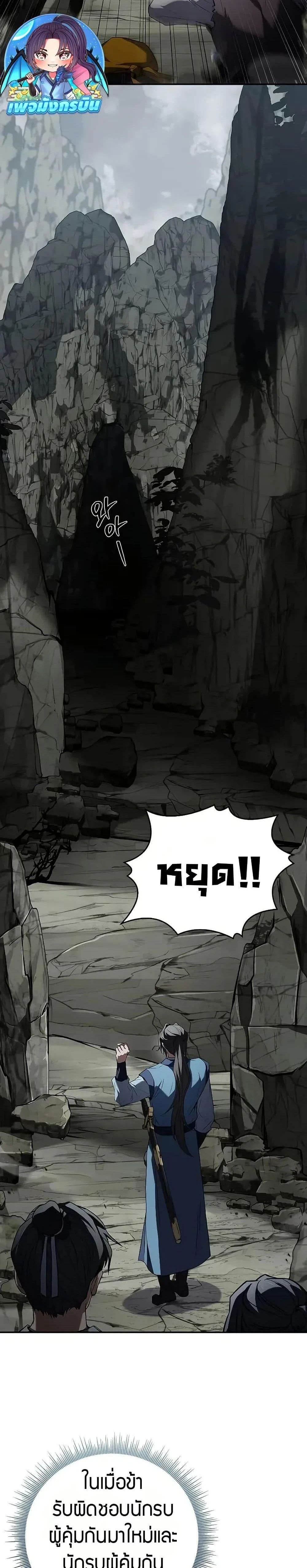 หน้าที่ 20