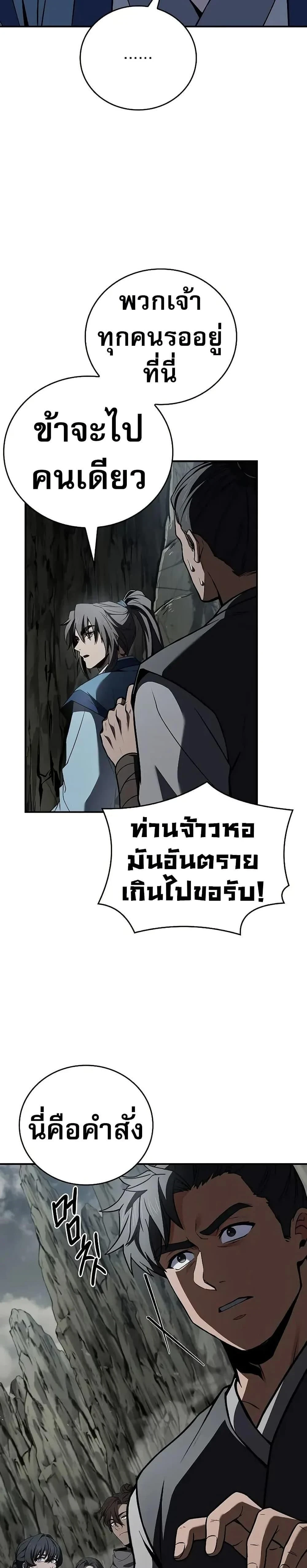 หน้าที่ 35