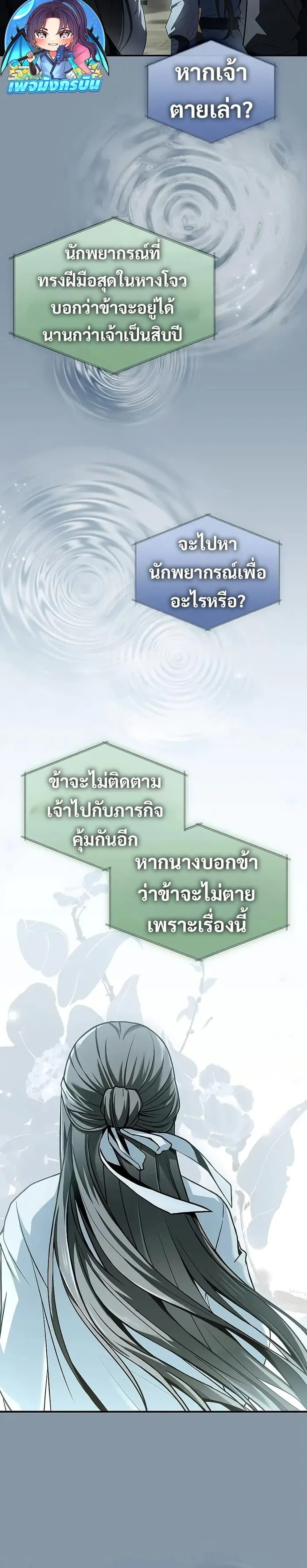 หน้าที่ 27