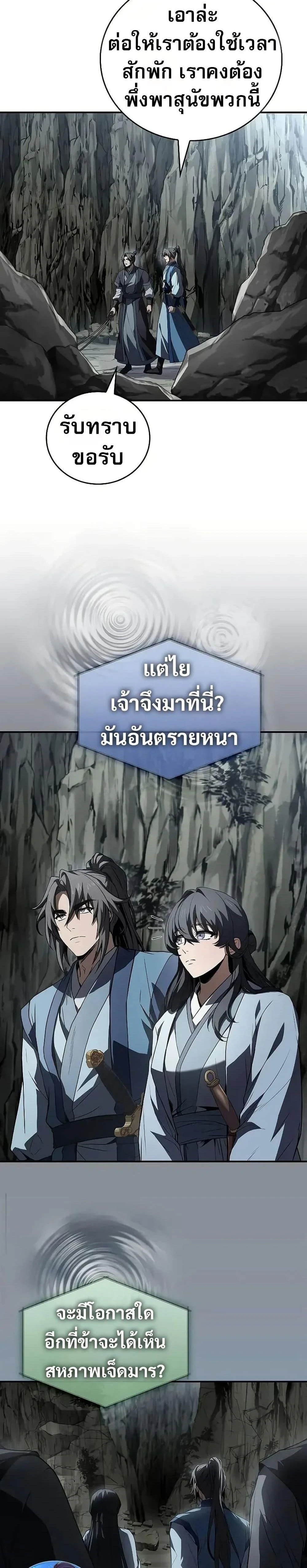 หน้าที่ 26