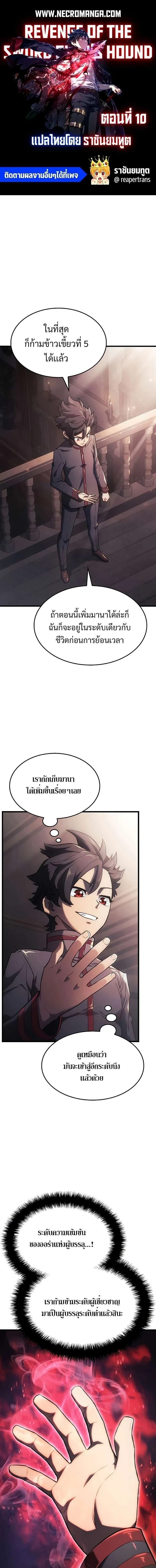 หน้าที่ 1