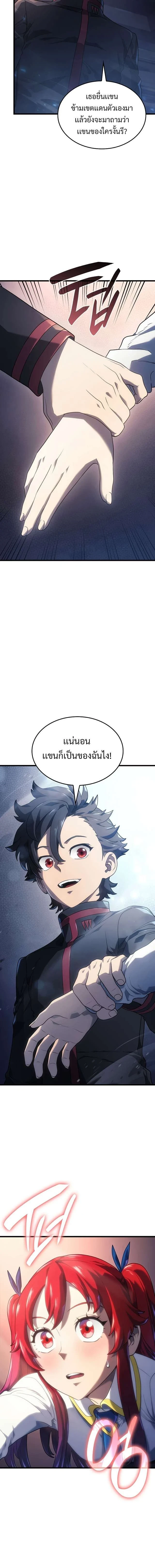 หน้าที่ 20