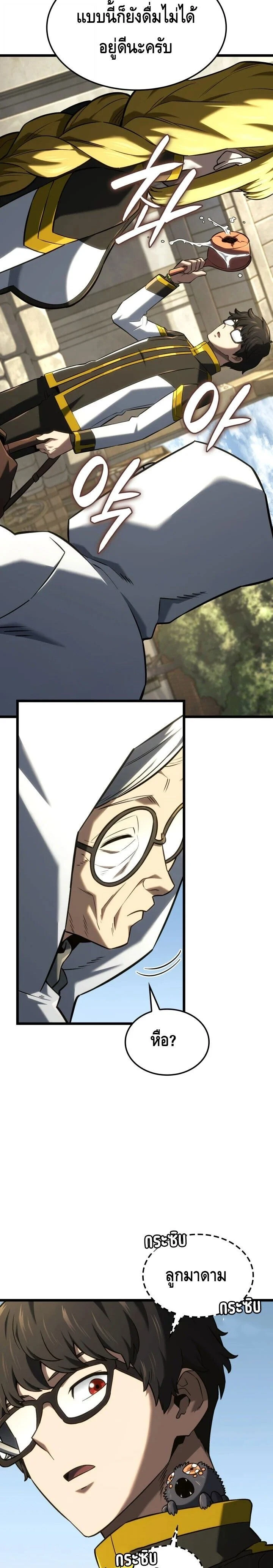 หน้าที่ 25