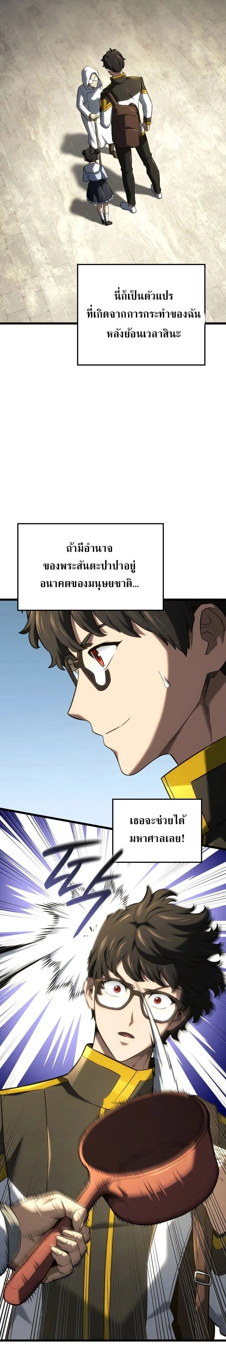 หน้าที่ 15