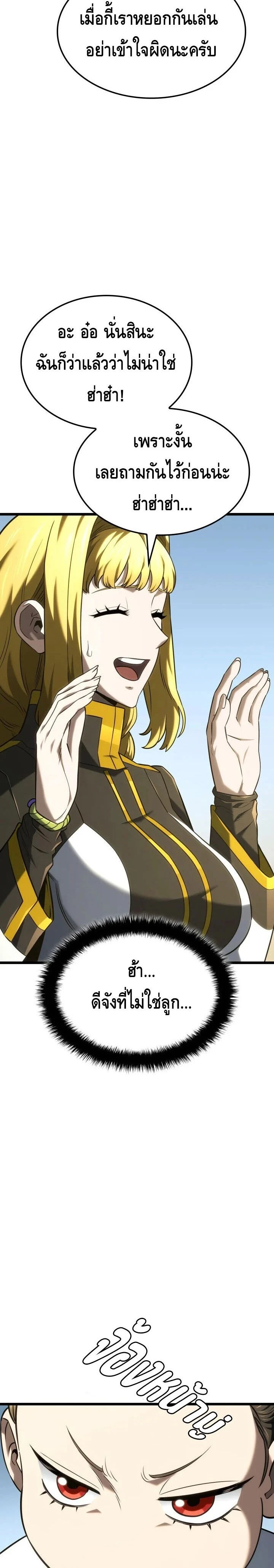 หน้าที่ 36