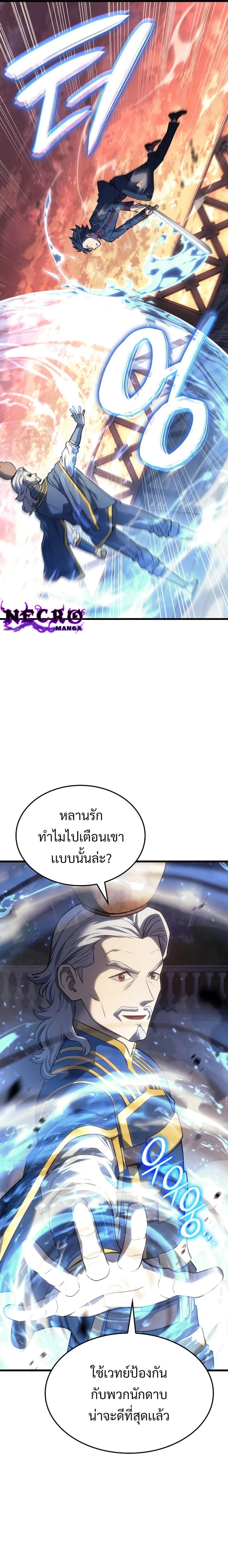 หน้าที่ 16