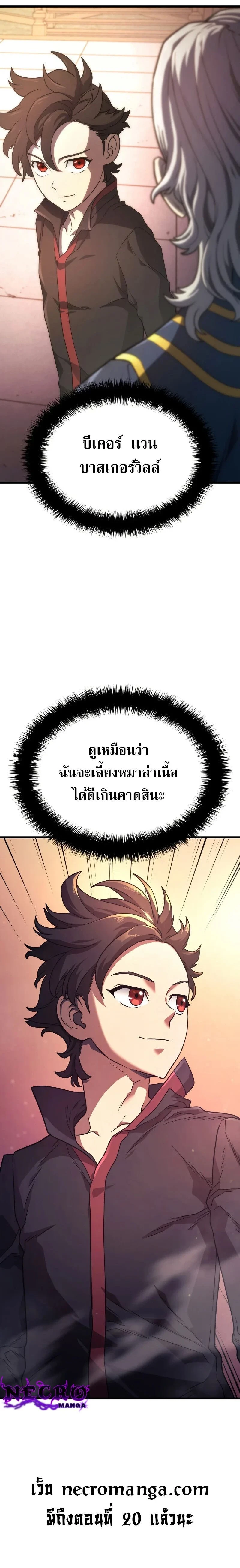 หน้าที่ 29