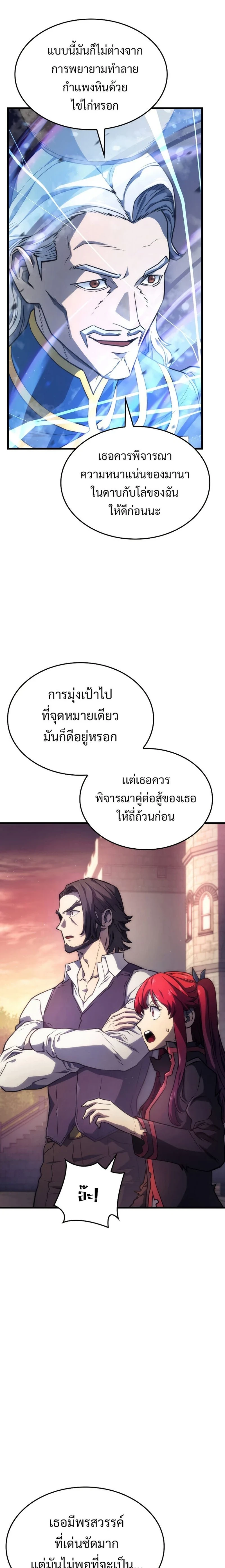 หน้าที่ 25