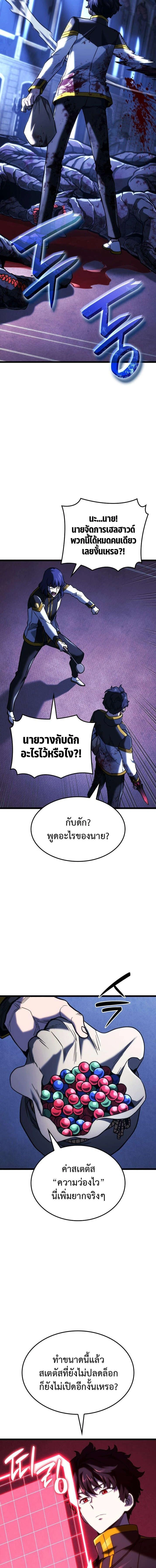 หน้าที่ 19