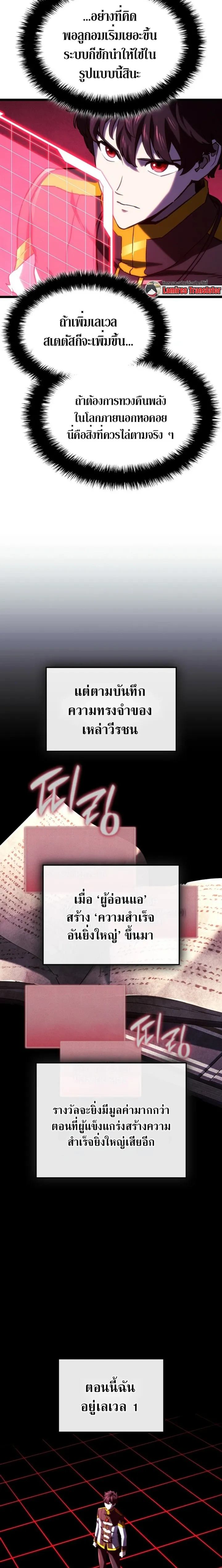 หน้าที่ 29